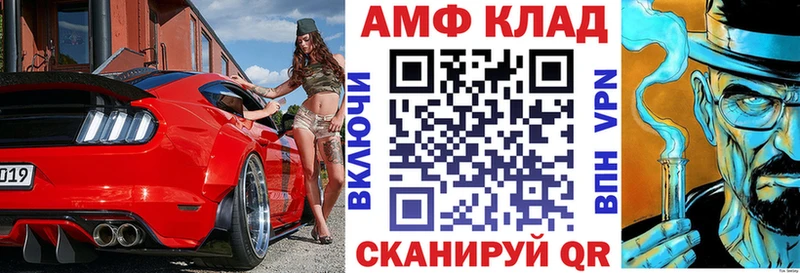 АМФЕТАМИН 97% цены наркотик Рассказово