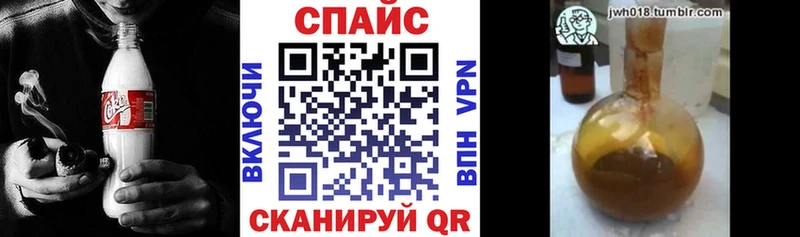 нарко площадка наркотические препараты  Рассказово  БУТИРАТ бутандиол 