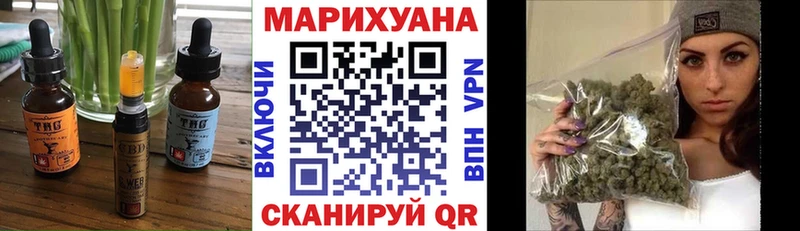 сайты даркнета официальный сайт  Рассказово  Печенье с ТГК марихуана 