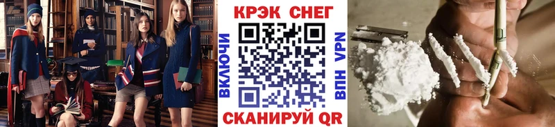 КОКАИН 99%  дарнет шоп  Рассказово 