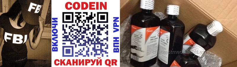 Codein Purple Drank  Рассказово 