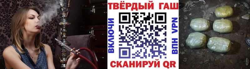 kraken маркетплейс Рассказово ГАШИШ VHQ