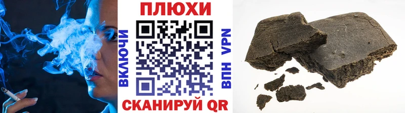 Гашиш Ice-O-Lator Рассказово