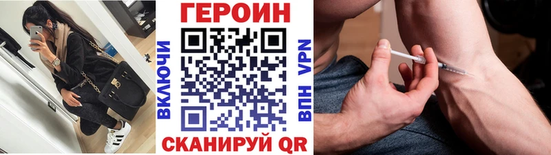 Героин герыч  Рассказово 