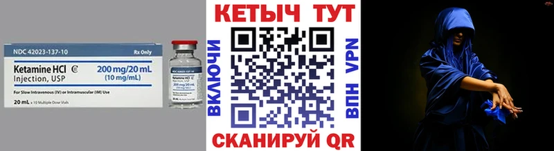 Кетамин VHQ  Рассказово 