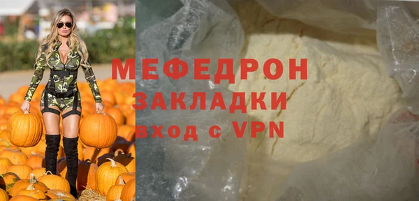 кристаллы Медногорск