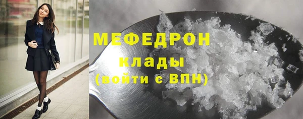 МДМА Новый Уренгой