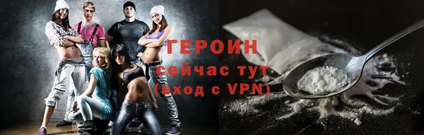 МДМА Новый Уренгой