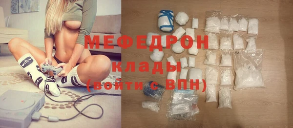 кристаллы Медногорск
