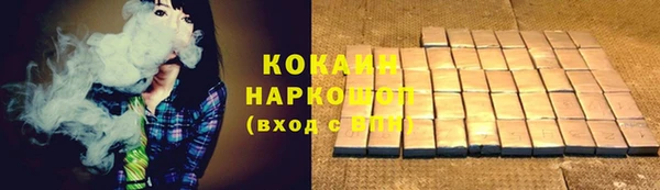 кристаллы Медногорск