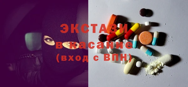 ECSTASY Мегион