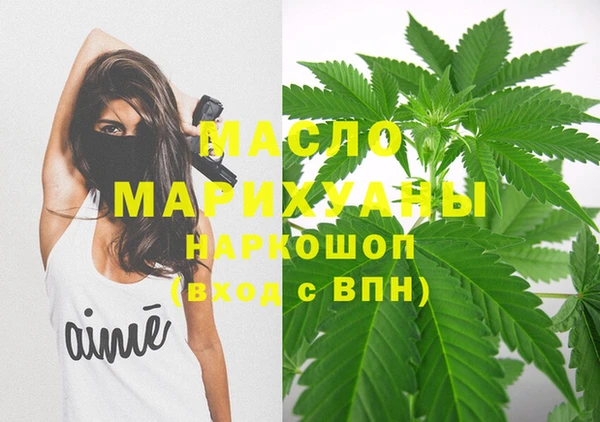 кристаллы Медногорск