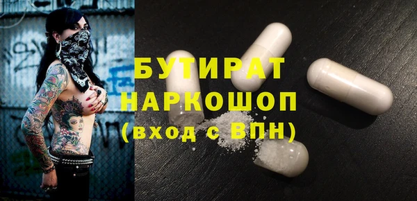 кристаллы Медногорск