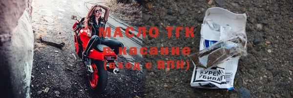 кристаллы Медногорск