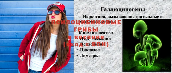 экстази Орехово-Зуево