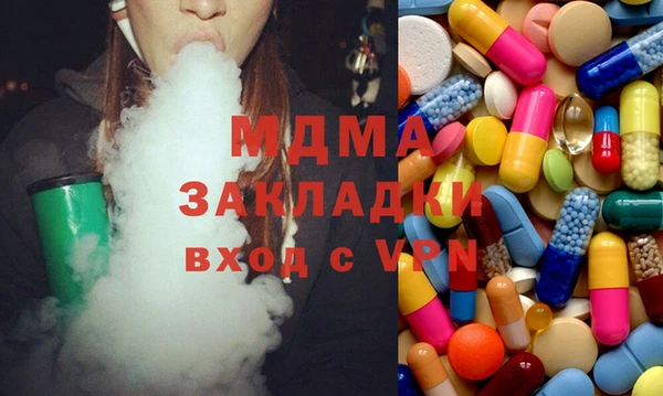 МДМА Новый Уренгой