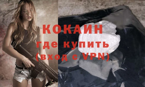 кристаллы Медногорск