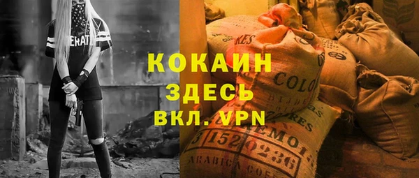ECSTASY Мегион