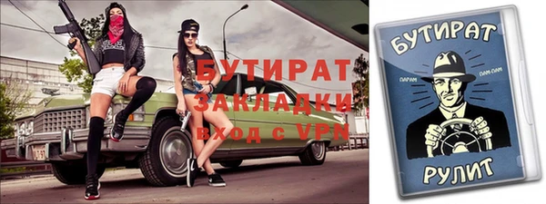 герыч Долгопрудный