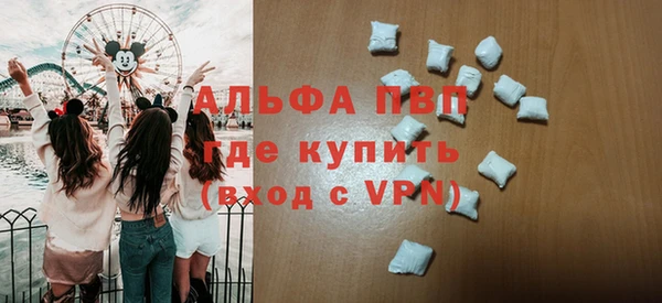 кристаллы Медногорск