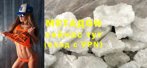 ECSTASY Мегион