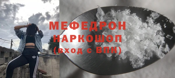 кристаллы Медногорск