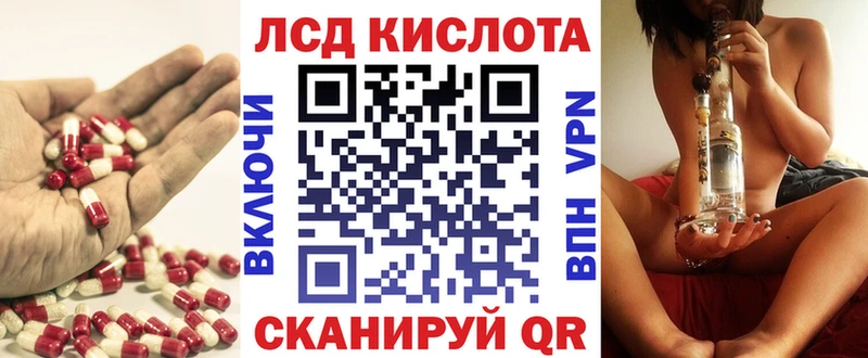LSD-25 экстази кислота  Рассказово 