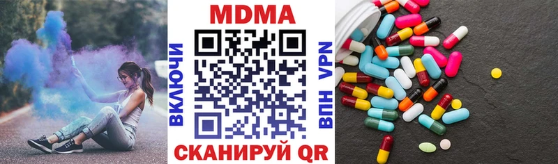 MDMA молли  закладка  Рассказово 