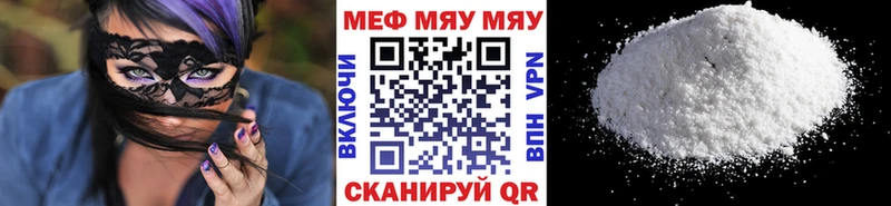 МЕФ VHQ  Рассказово 