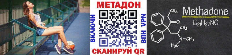 МЕТАДОН мёд Рассказово