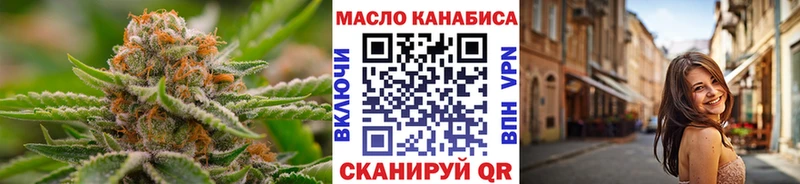 Дистиллят ТГК Wax Рассказово