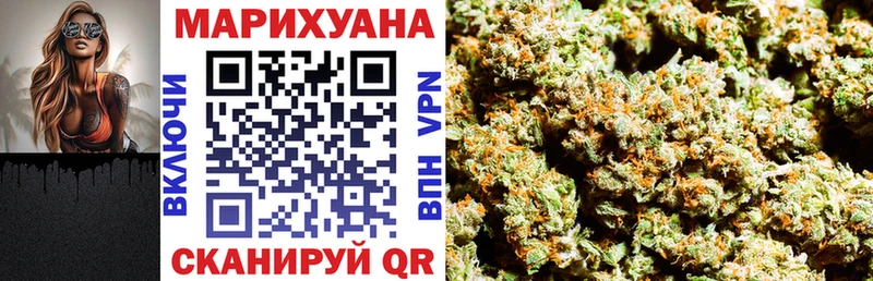 Марихуана AK-47 где купить наркоту KRAKEN ССЫЛКА Рассказово